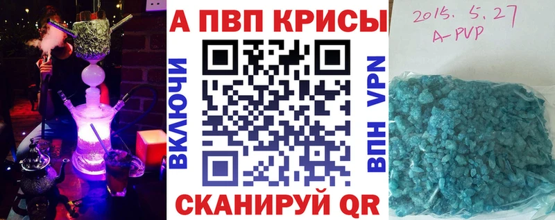 Где купить наркоту Рыбное Cocaine  Гашиш  Конопля 