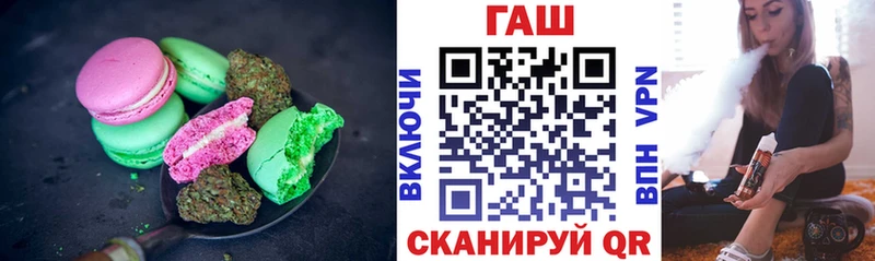 Cannafood марихуана  наркошоп  Рыбное 