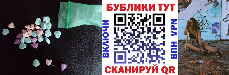 хочу наркоту  Рыбное  ЭКСТАЗИ DUBAI 