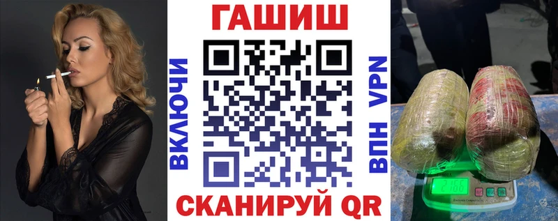 ГАШ убойный  сколько стоит  Рыбное 