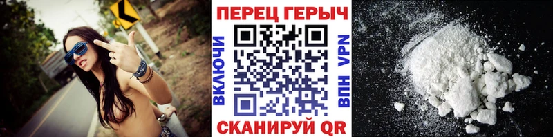 купить наркотик  Рыбное  Героин белый 