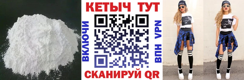 КЕТАМИН ketamine  Рыбное 