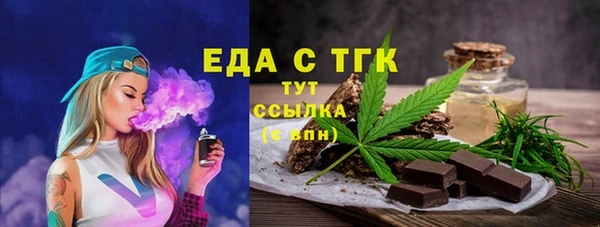 бутик Арсеньев