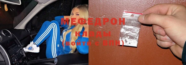 бутик Арсеньев