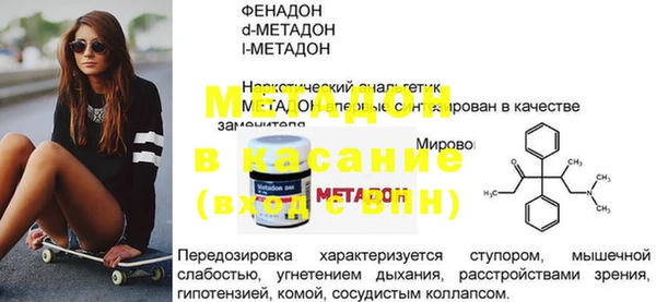 бошки Аркадак