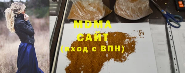 бутик Арсеньев