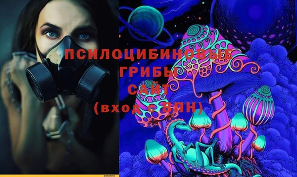 бутик Арсеньев