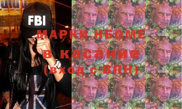 бошки Аркадак
