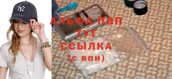бутик Арсеньев