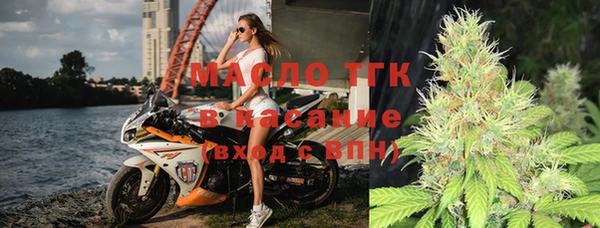 бутик Арсеньев