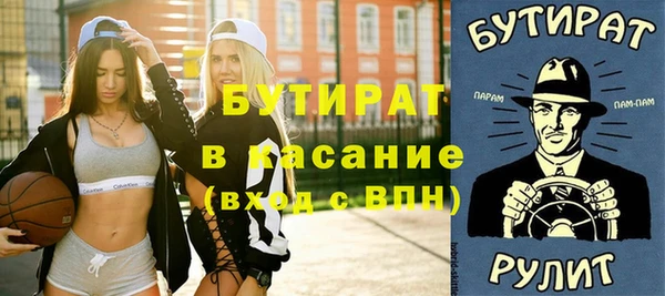 бутик Арсеньев