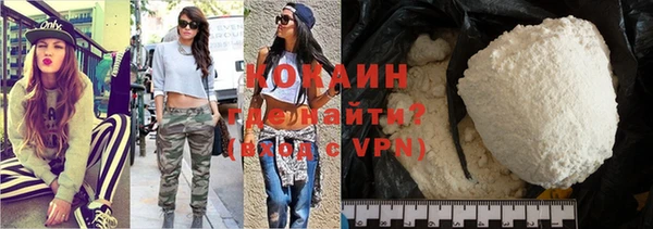 бутик Арсеньев