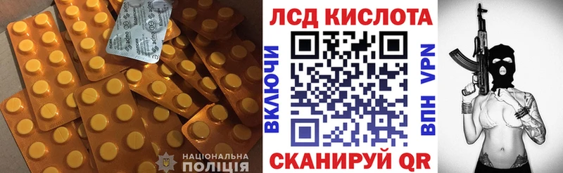 как найти закладки  Рыбное  ЛСД экстази кислота 