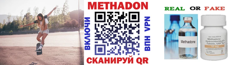 Метадон мёд  Рыбное 