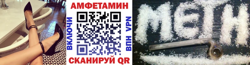 Первитин мет  mega ТОР  Рыбное  наркота 