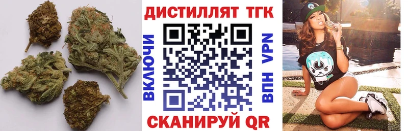 Дистиллят ТГК Wax  Рыбное 
